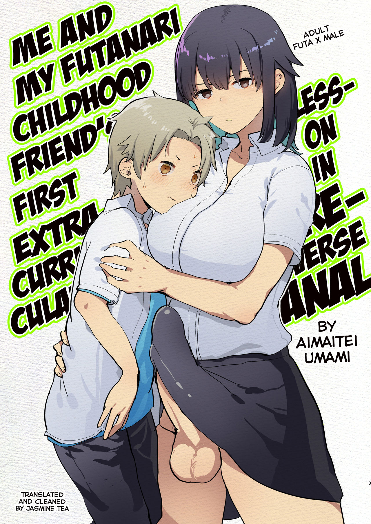 Futanari Osananajimi to Ore to Hajimete no Gyaku Anal Kagai Jugyou page 1 full