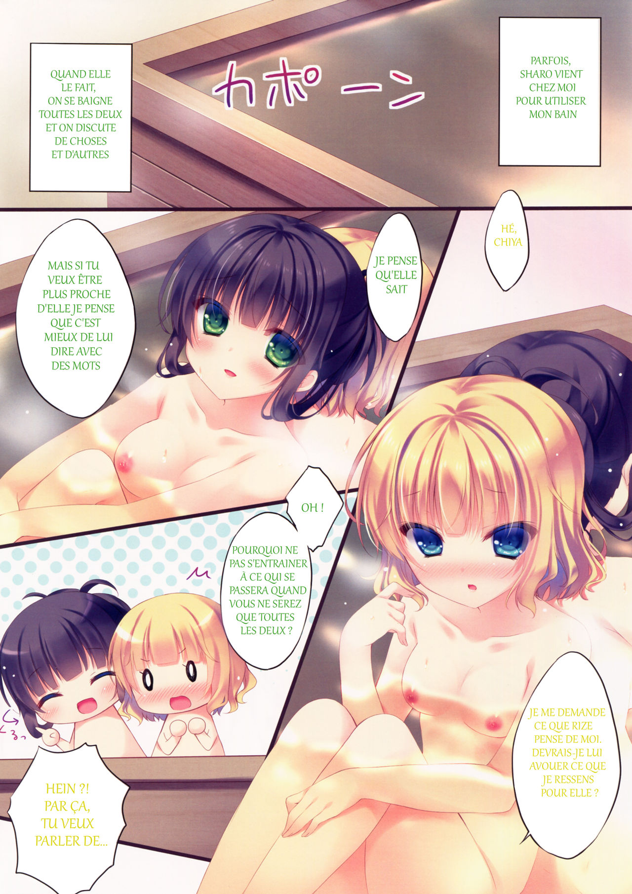Gochuumon wa Chiya Sharo desu ka? | Is the Order ChiyaSharo? page 2 full
