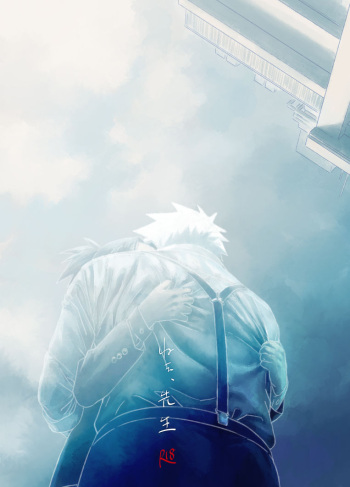 Nee, Sensei cover