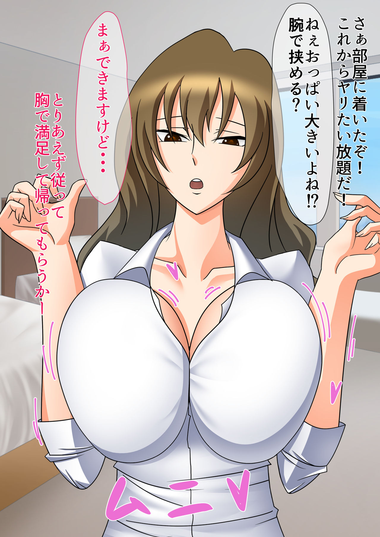 ヤるハメになったパパ活JK page 5 full