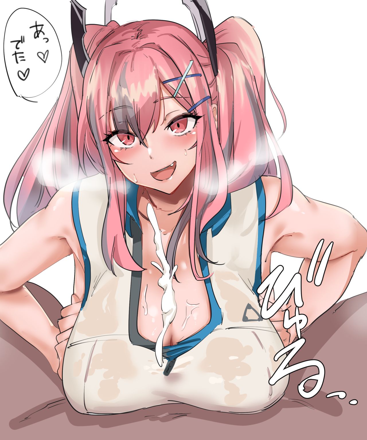 Shimadouma page 4 full