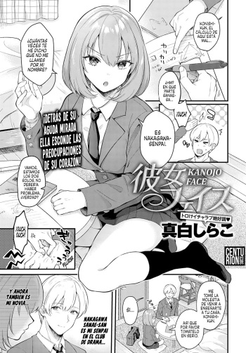 Kanojo Face cover