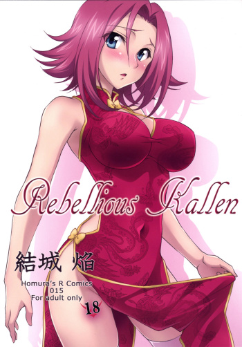 Rebellious Kallen cover