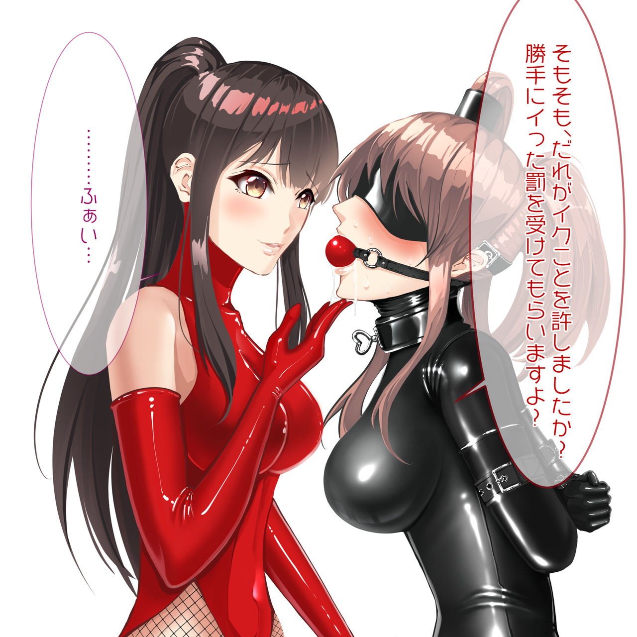 Ikkousen ni Choukyou sareru Saratoga page 10 full