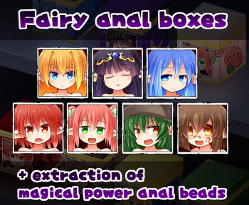 妖精アナルボックス+魔力抽出アナルビーズ！ cover