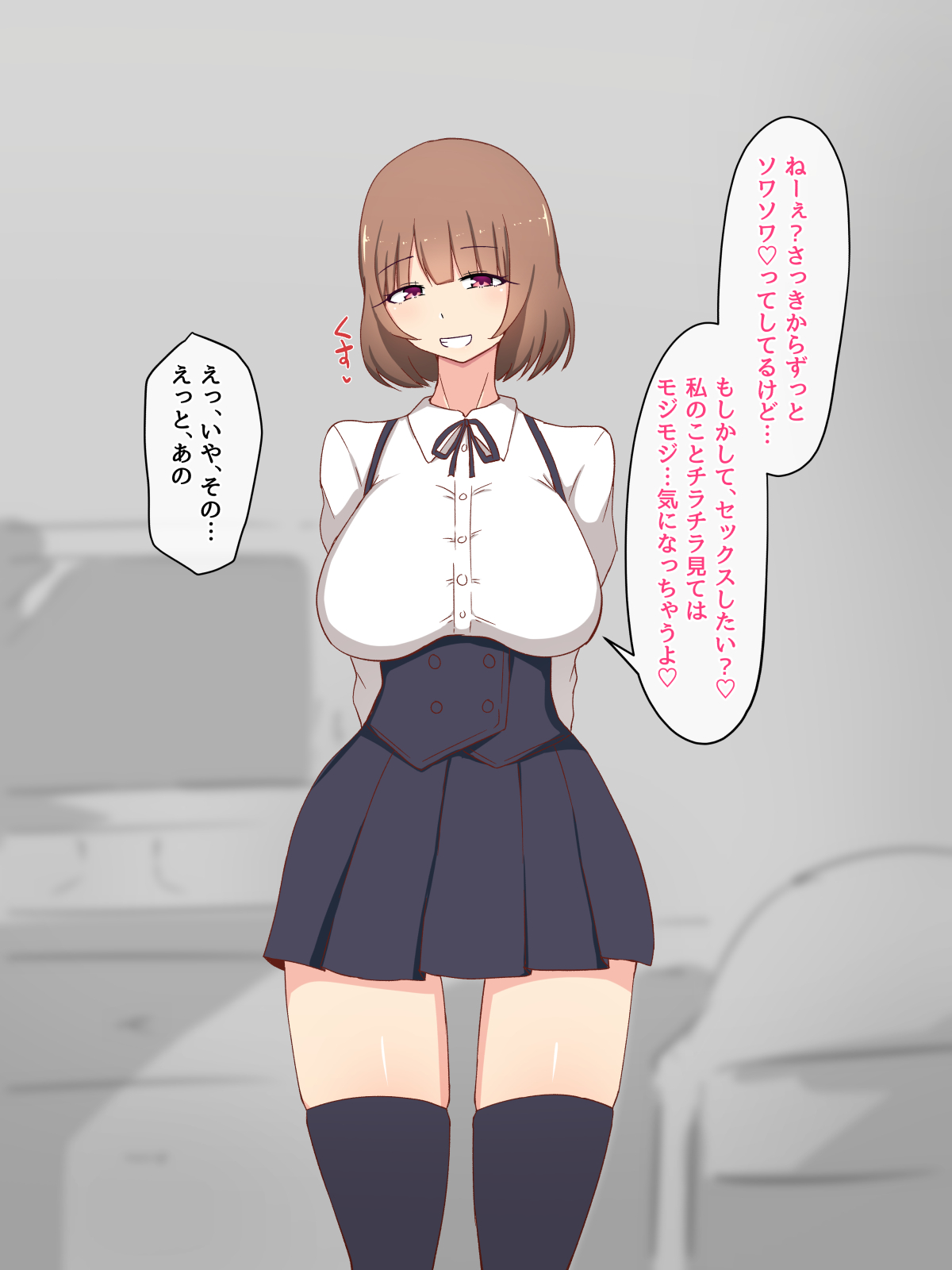 Nakadashi Yuuwaku Hinin Nashi no Sex de Namachitsu ni Nakadashi Yuuwaku Suru Kanojo page 2 full