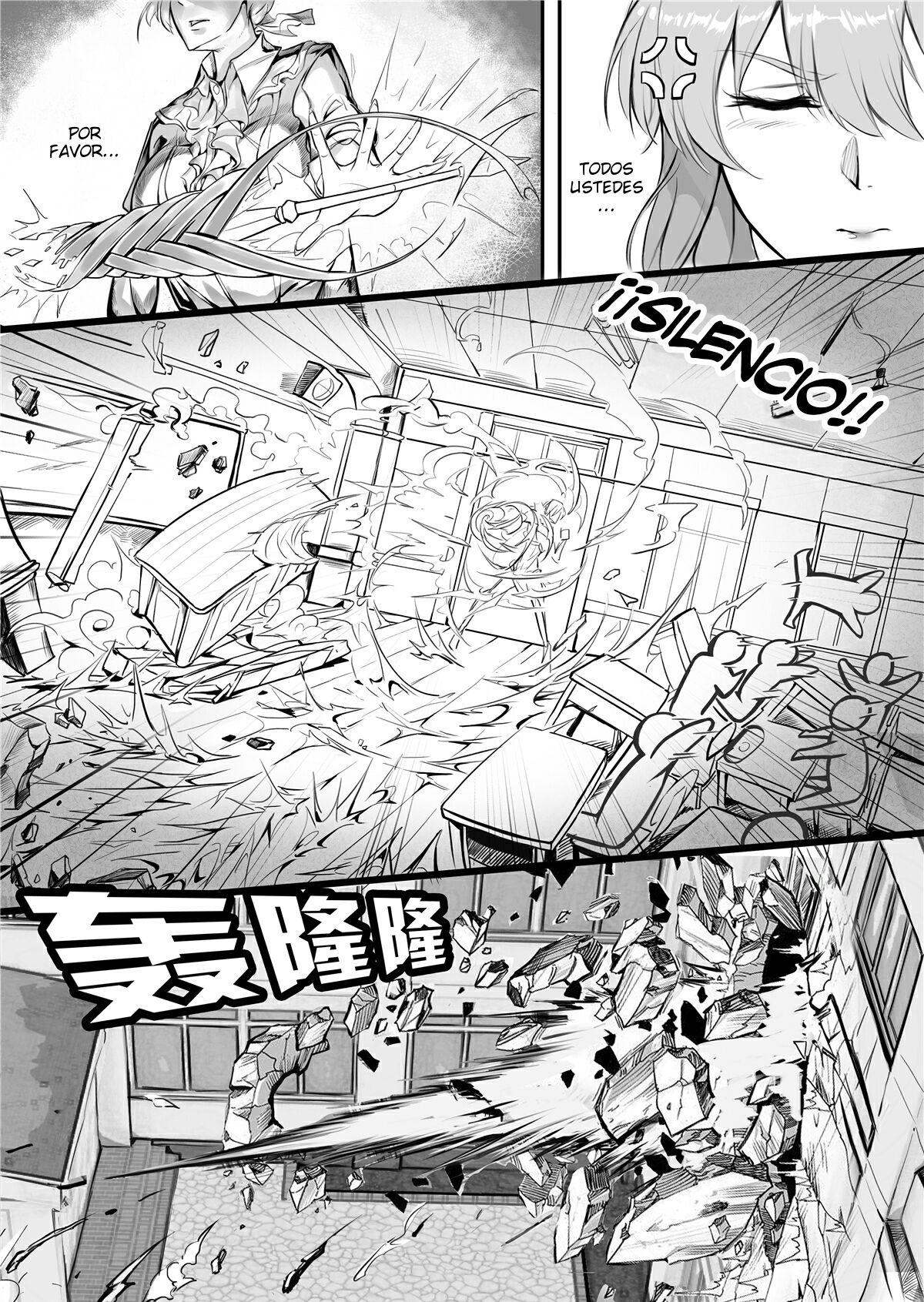 Kyoushi Taiken page 8 full