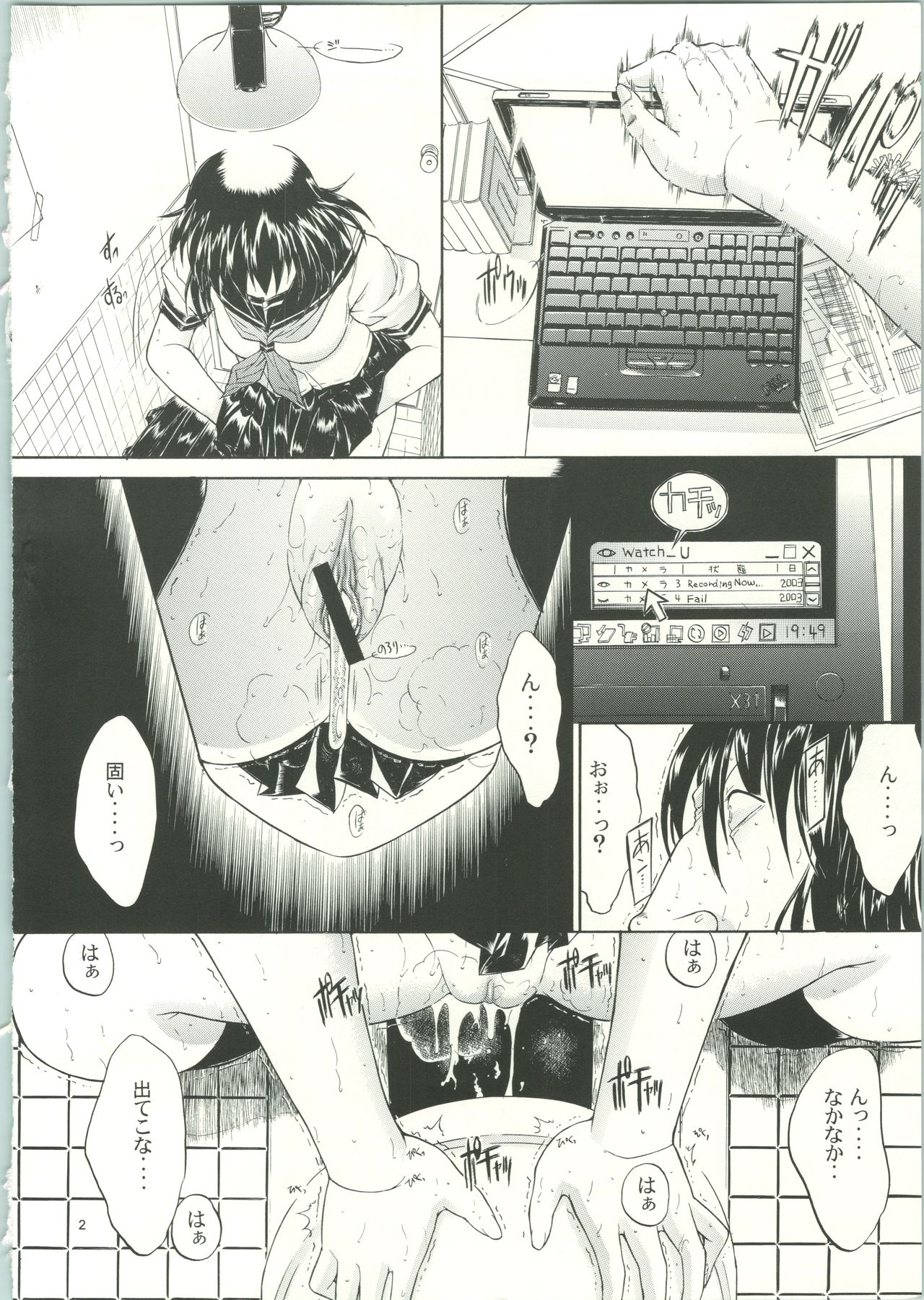 LOVELY 3 page 5 full