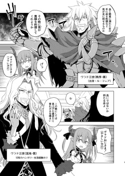 うがつまつき