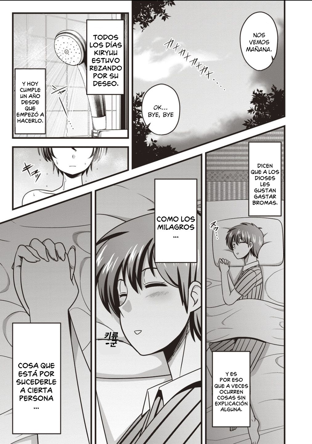 Boku no Negai to Kimagure na Kiseki | My wish, and the whimsical miracle page 5 full
