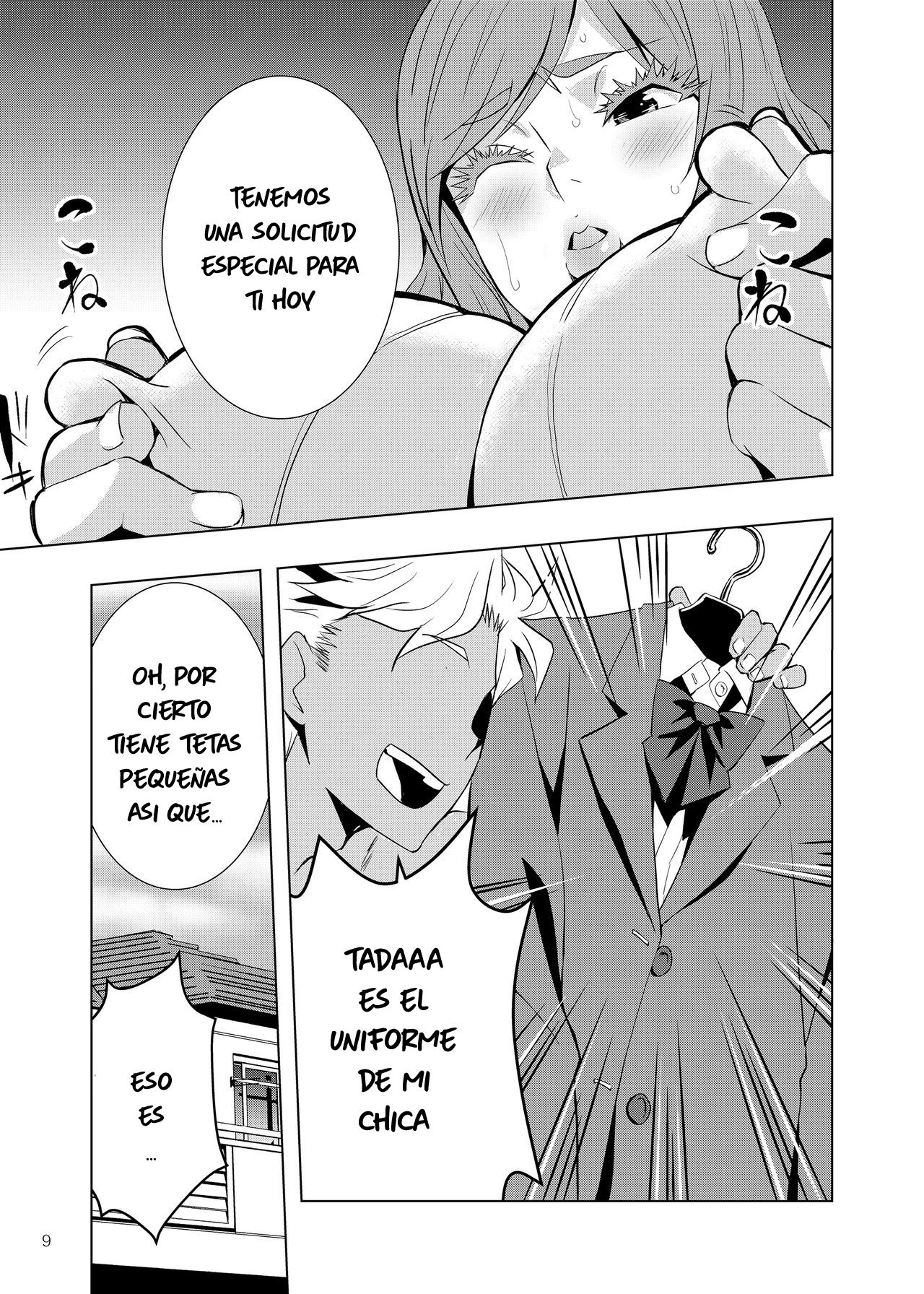 Uchi no Eroi Kaa-san wa Ijimekko no Omocha deshita. page 8 full