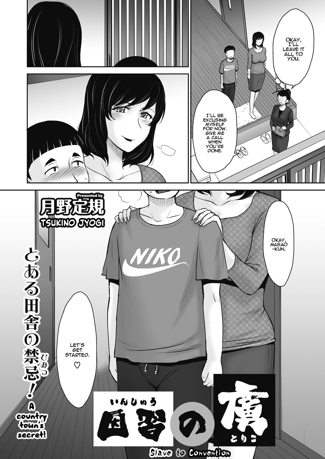 Inshuu no Toriko | Slave to Convention page 2 full