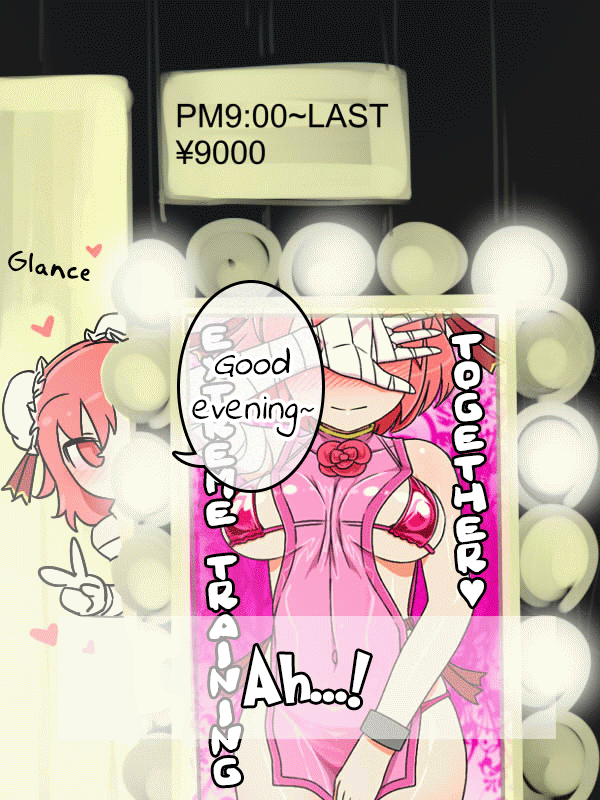 Kasen-chan to Ofuro X!! page 9 full