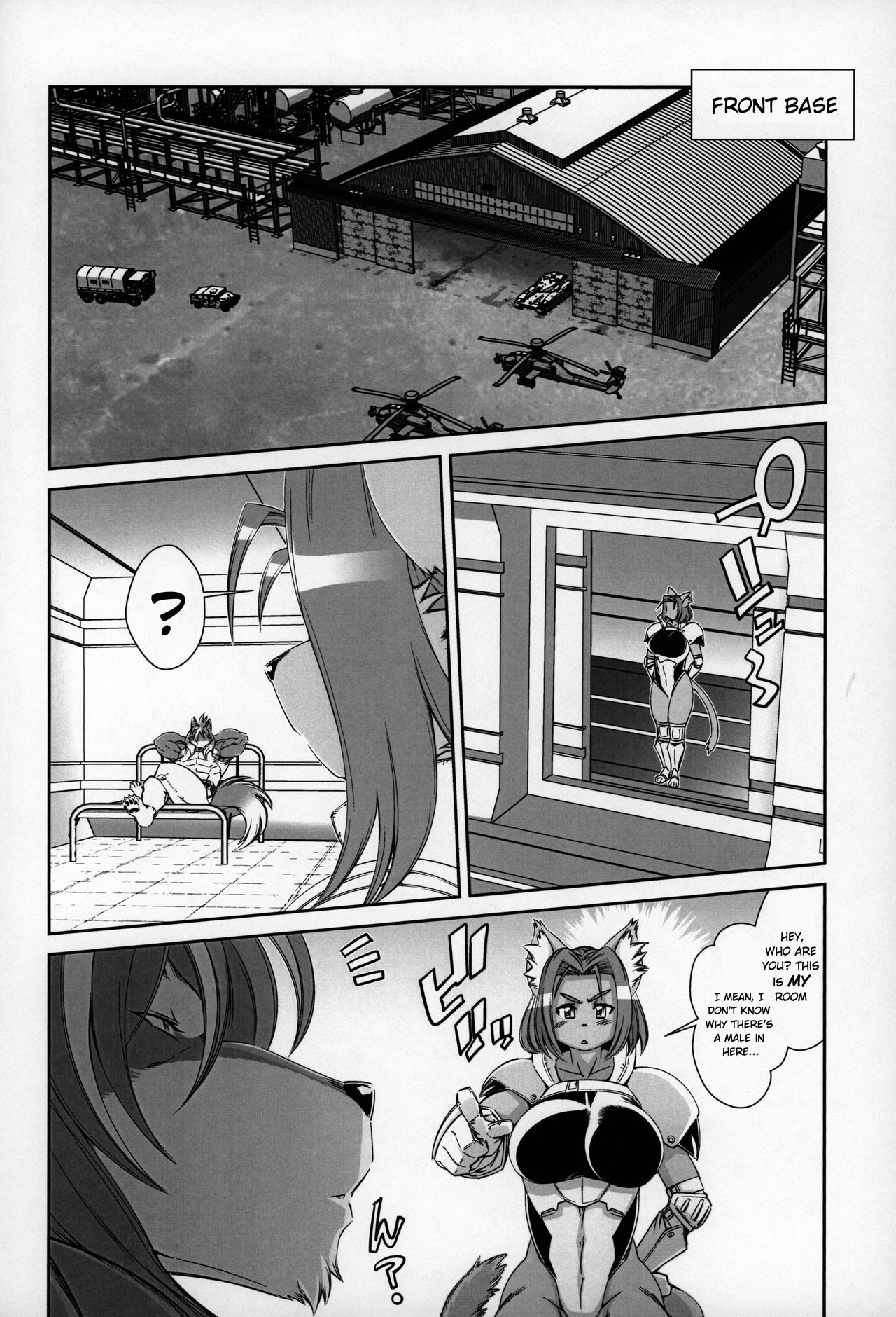 Kemomiri! page 2 full