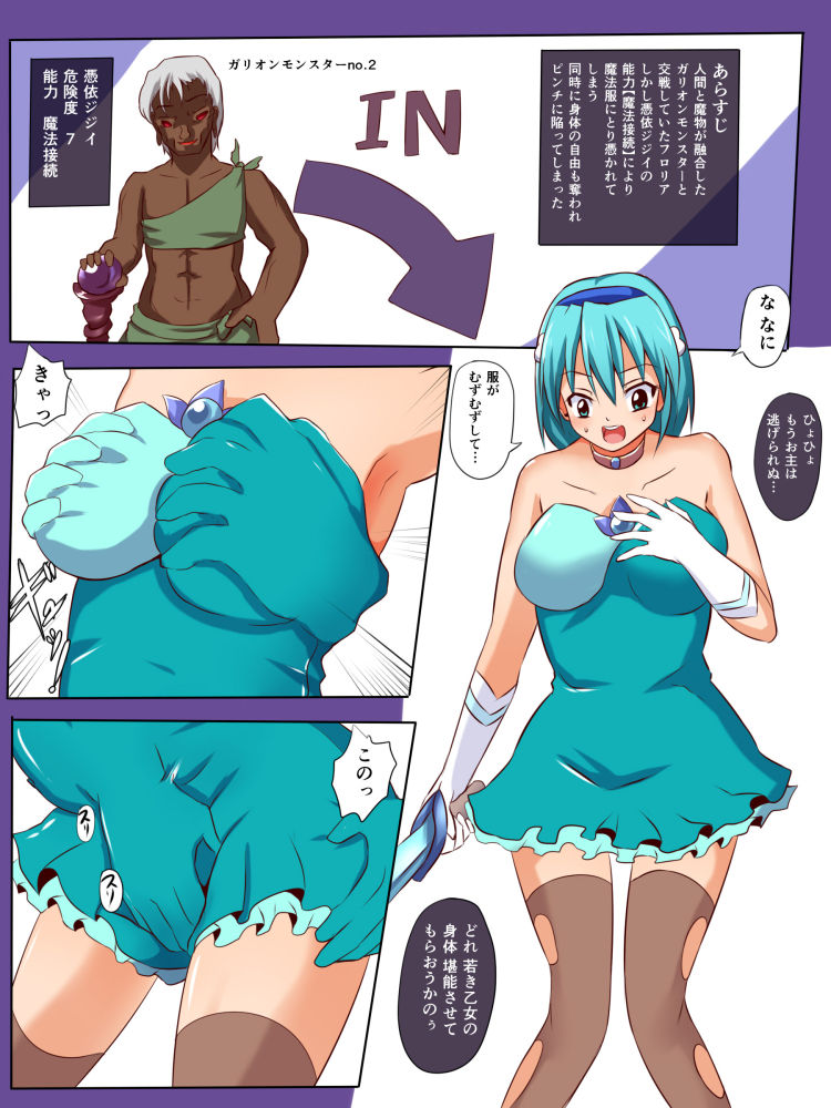 Ci-en活動記録（～202002月まで） page 6 full