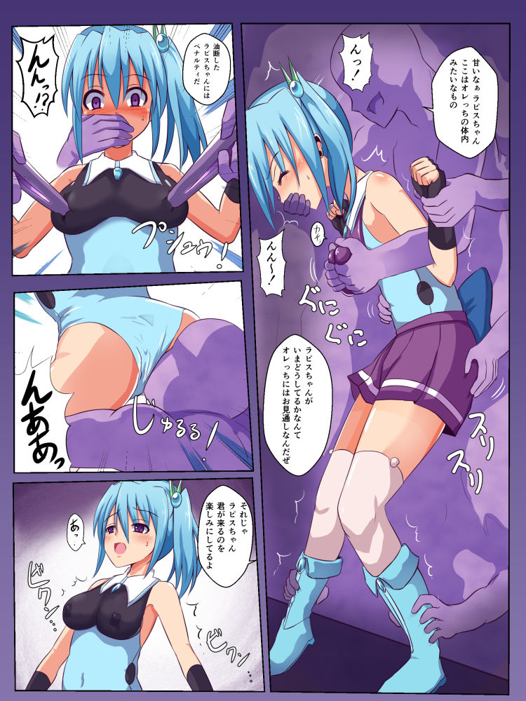 Ci-en活動記録（～202002月まで） page 8 full