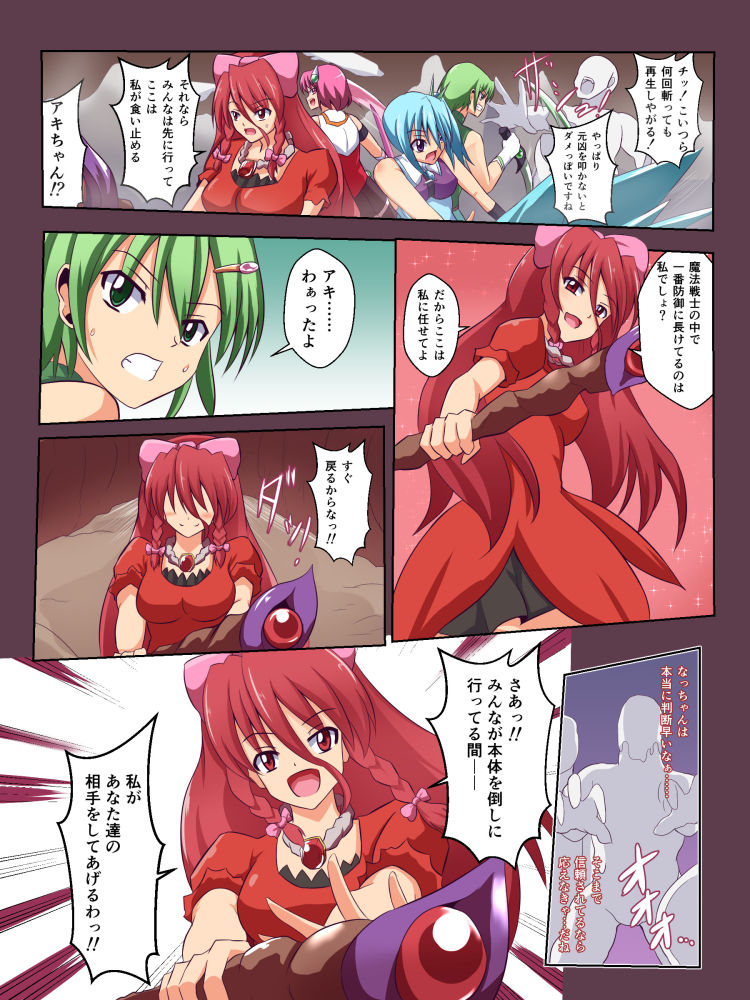Ci-en活動記録（～202002月まで） page 9 full