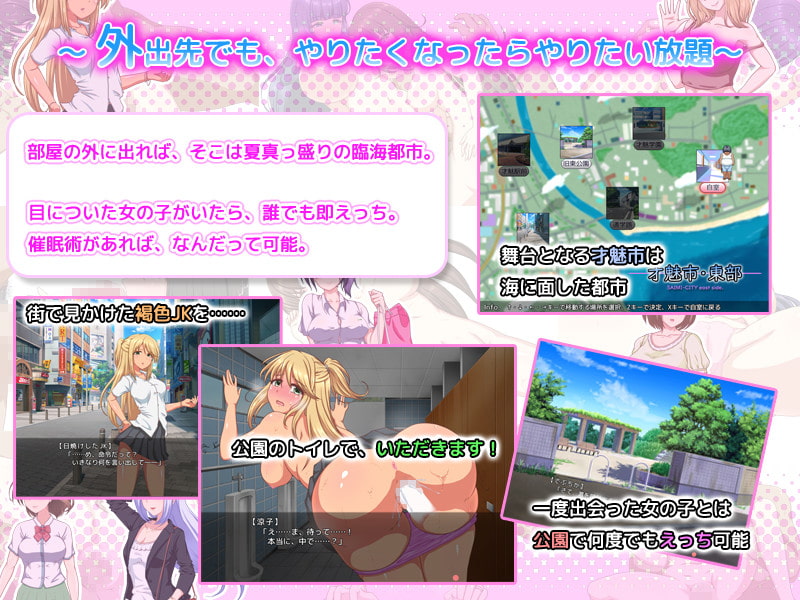 Saimin Dousei Seikatsu ~Anoko to Zenra de Ecchi Life~ page 3 full