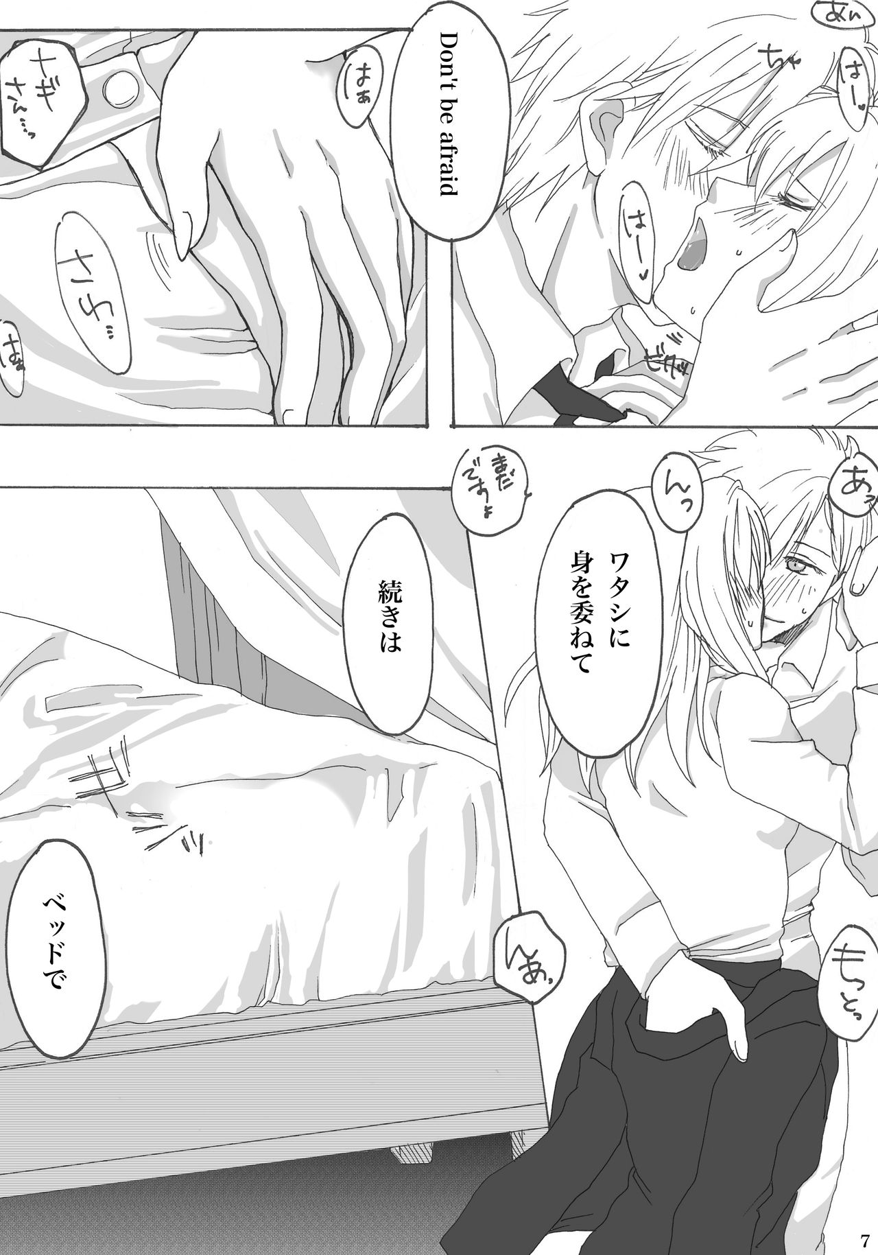 Midlertiding magi page 10 full
