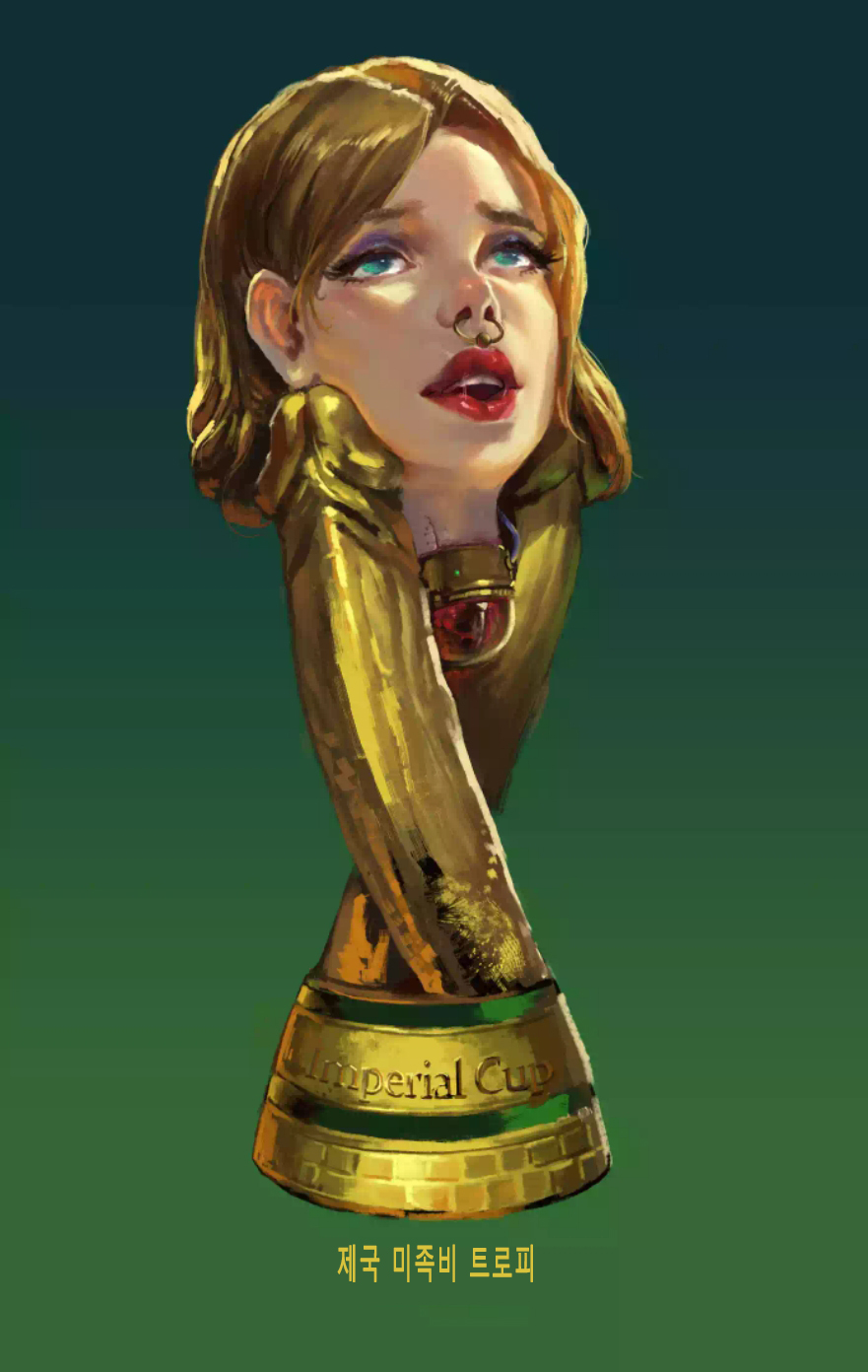 Imperial cup / 제국미족비 page 6 full