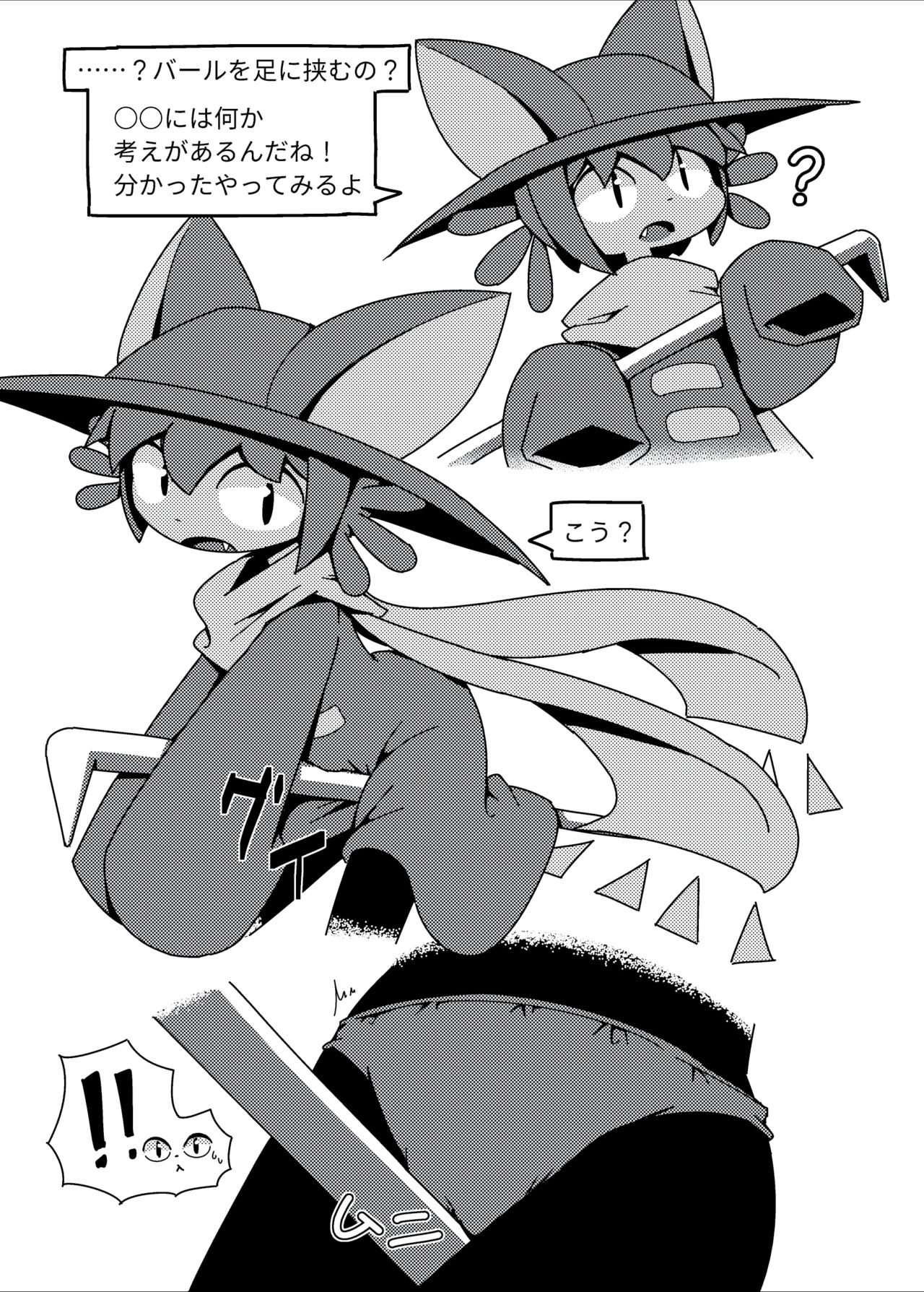 Niko Copy page 3 full