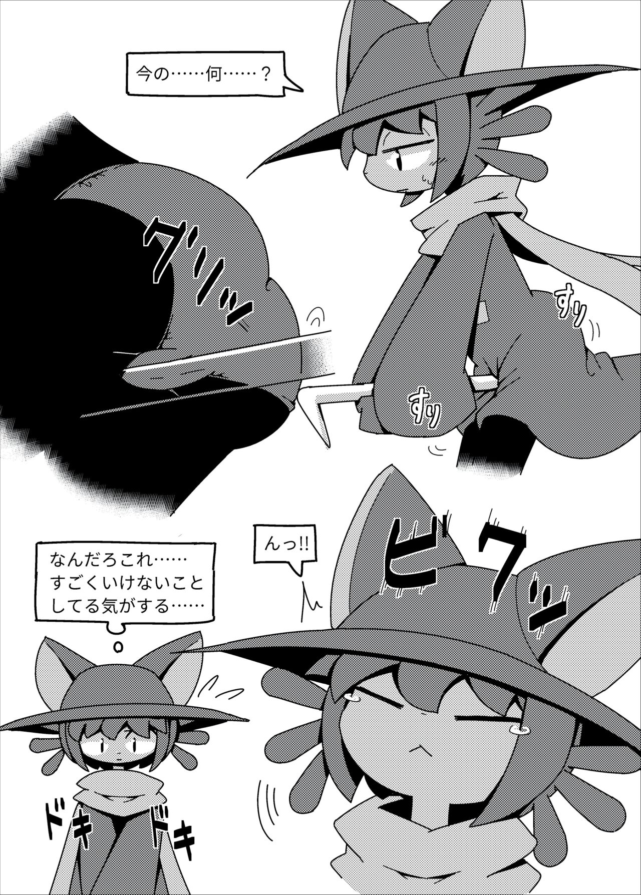 Niko Copy page 4 full