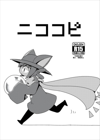 Niko Copy cover