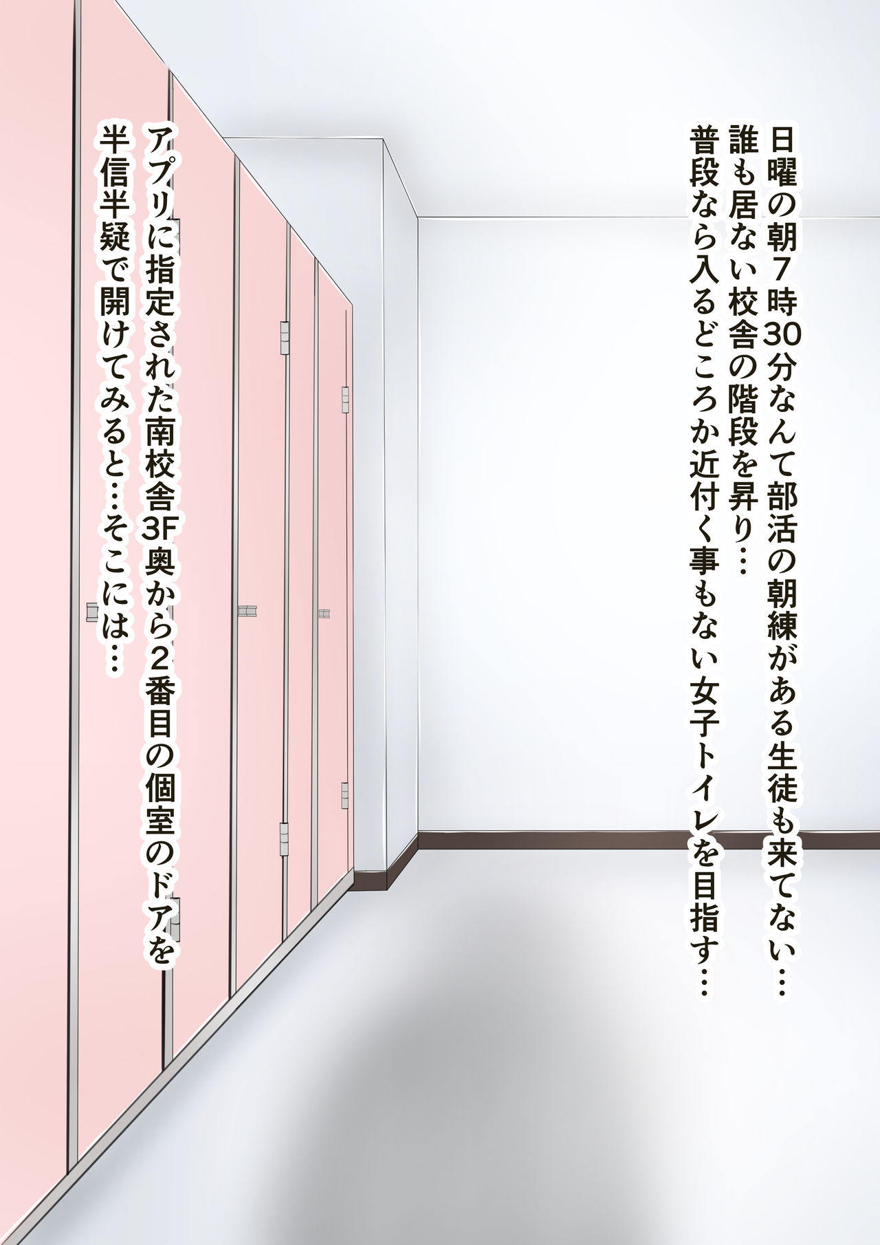 Goshimei Nikubinjo-chan -Fukukai Chouhen- page 5 full