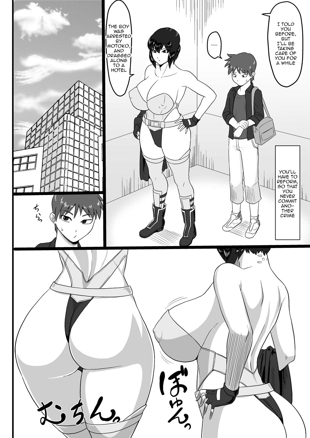 Shotagui Mesu Gorilla ~Yudan Shichatta~ page 4 full