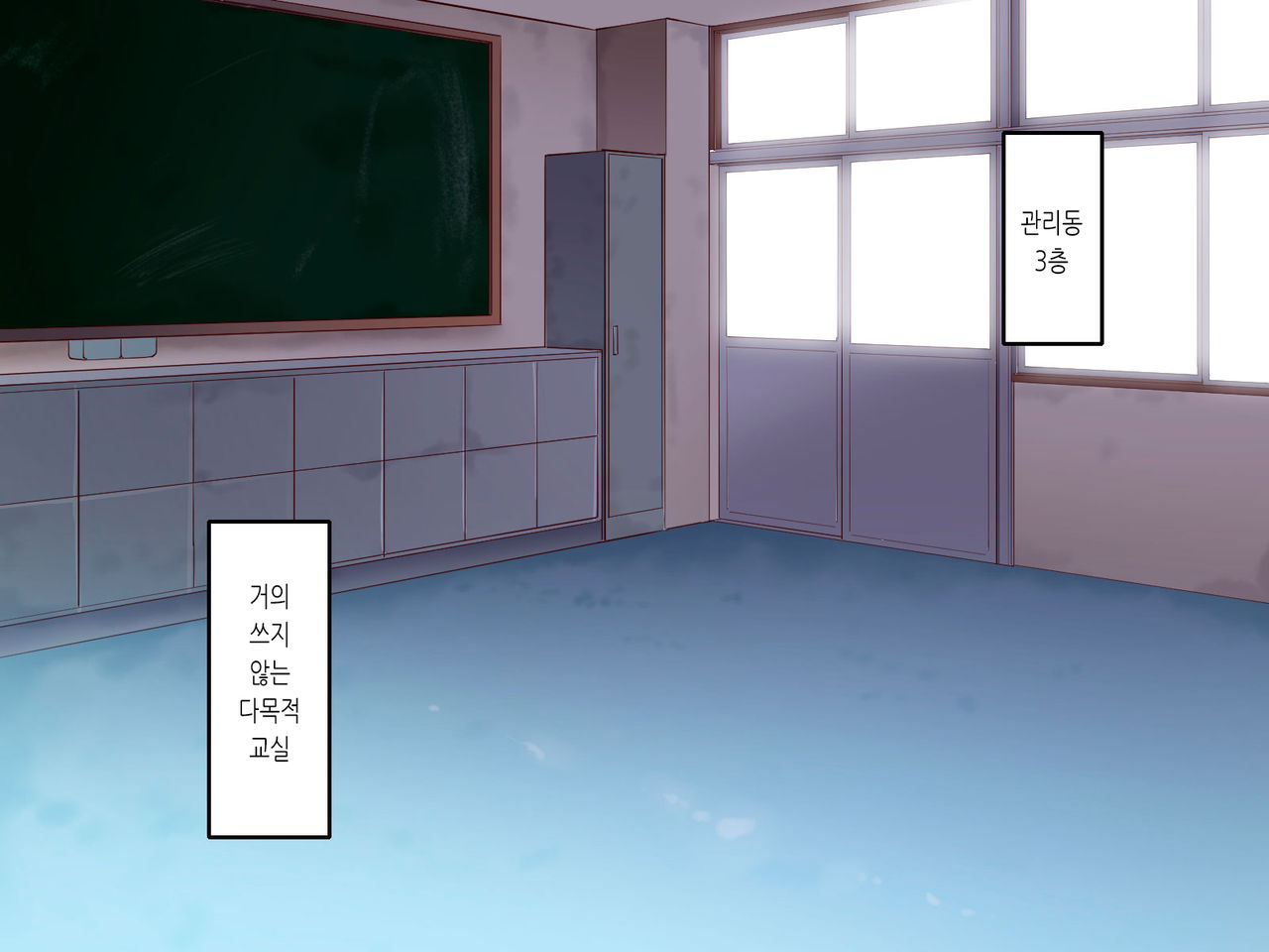 Gakuen Suppo Nikki 2 Sobakasu InCha Yoshida Hen page 3 full