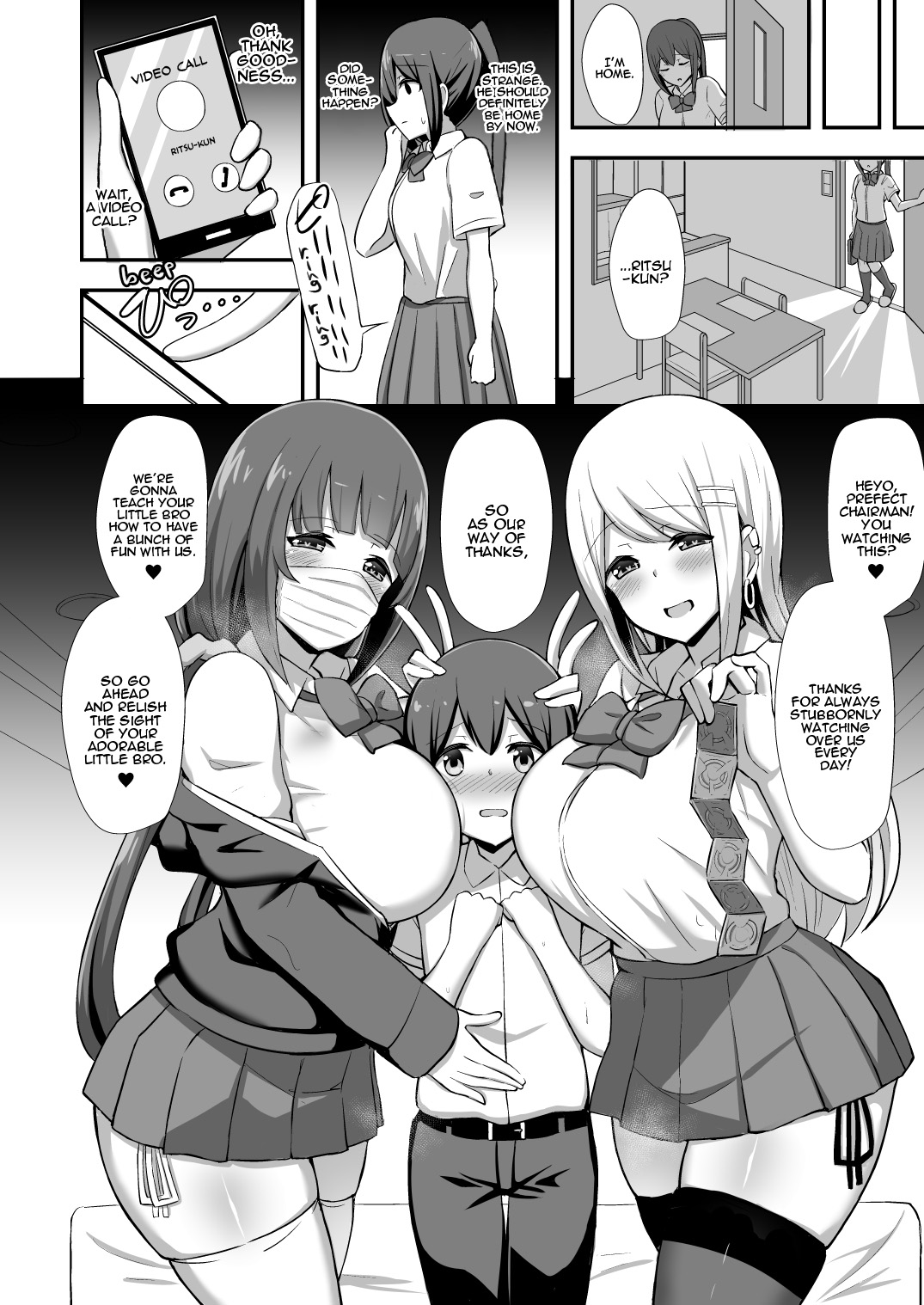 Fuuki no Haiboku -Dosukebe JK Gal Combi no Otouto Netori- | Morality's Downfall -Little Brother Stolen by Lecher JK Gyaru Duo- page 7 full