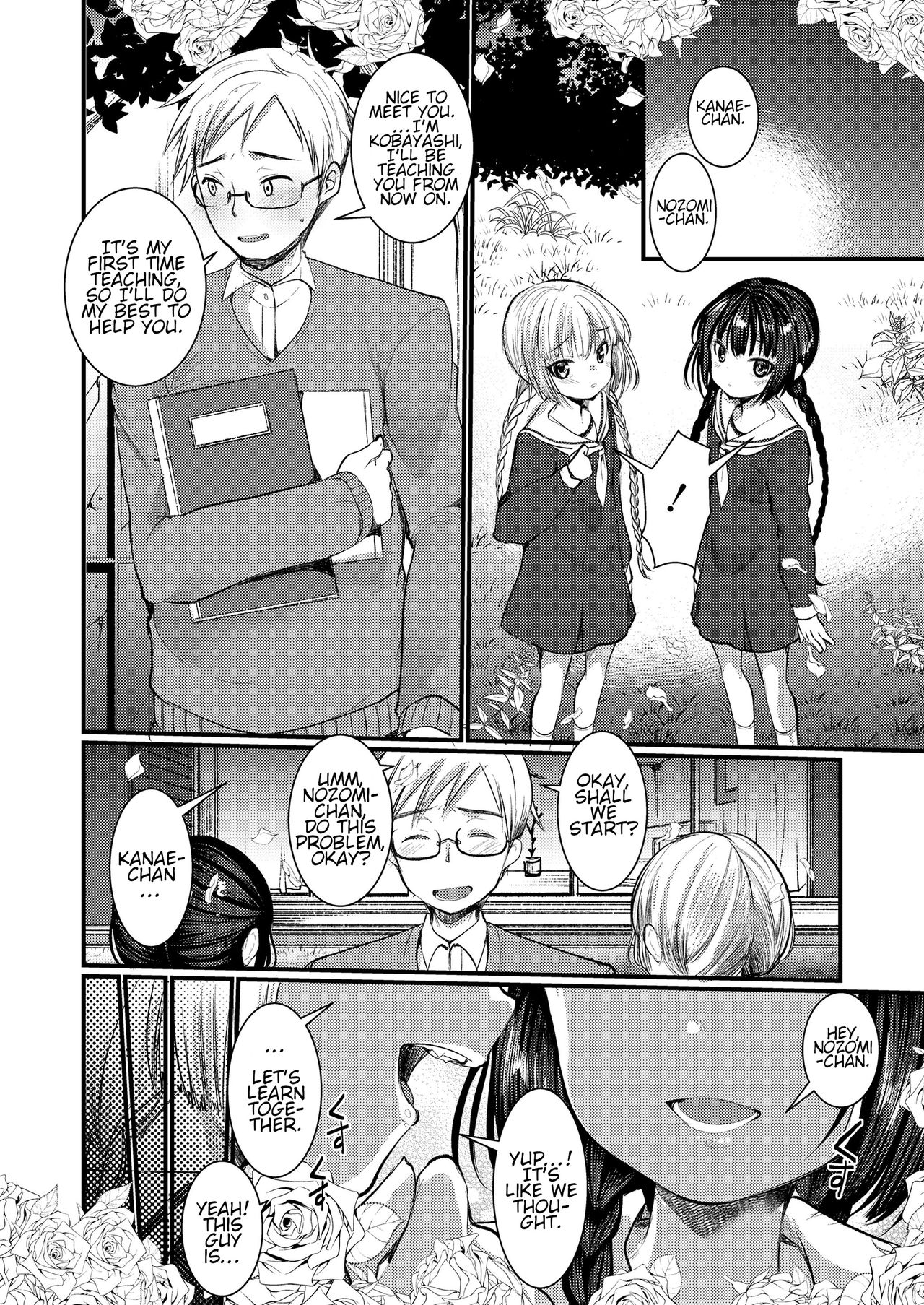 Nozomi Kanae Tamae | May Your Wish Come True page 2 full