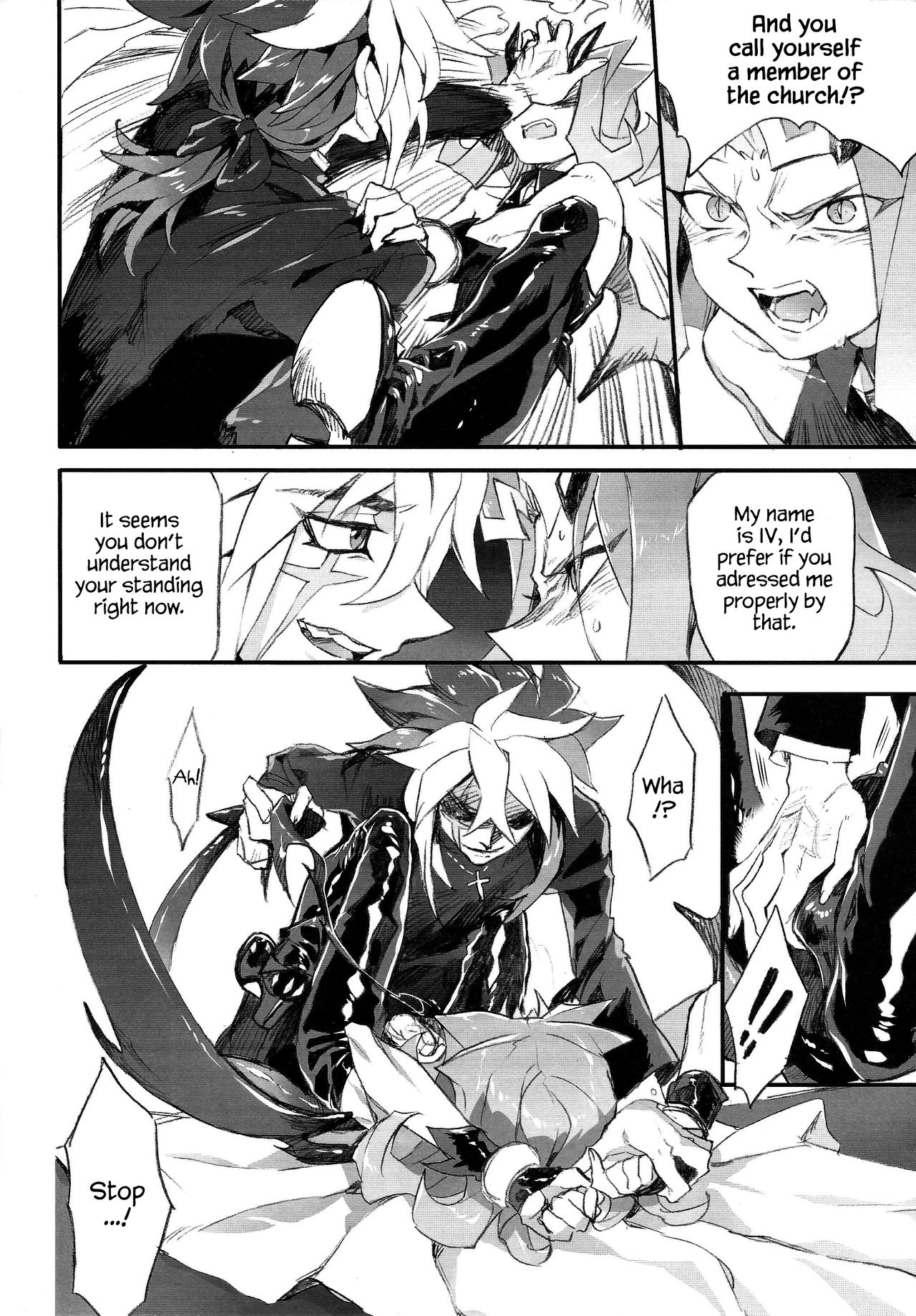 Ore no Haka no Mae de Nakanaide kure page 7 full