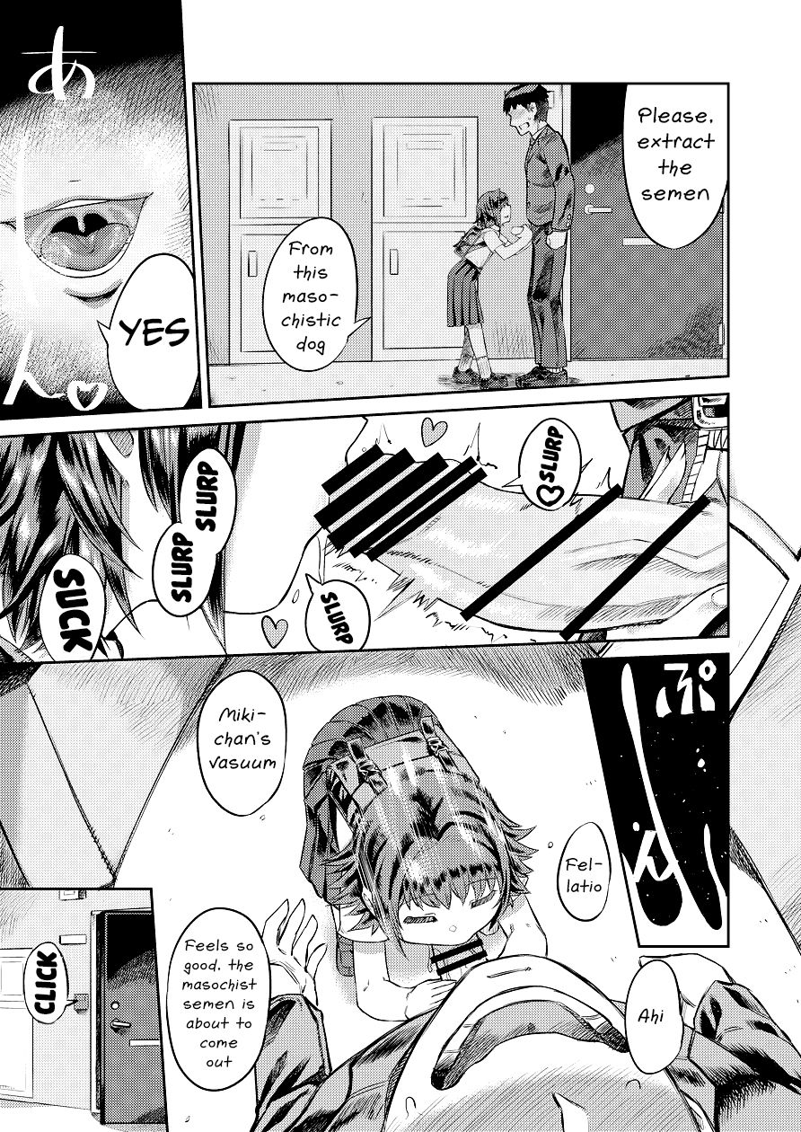 Kiseki no HoneTra Shoujo page 6 full