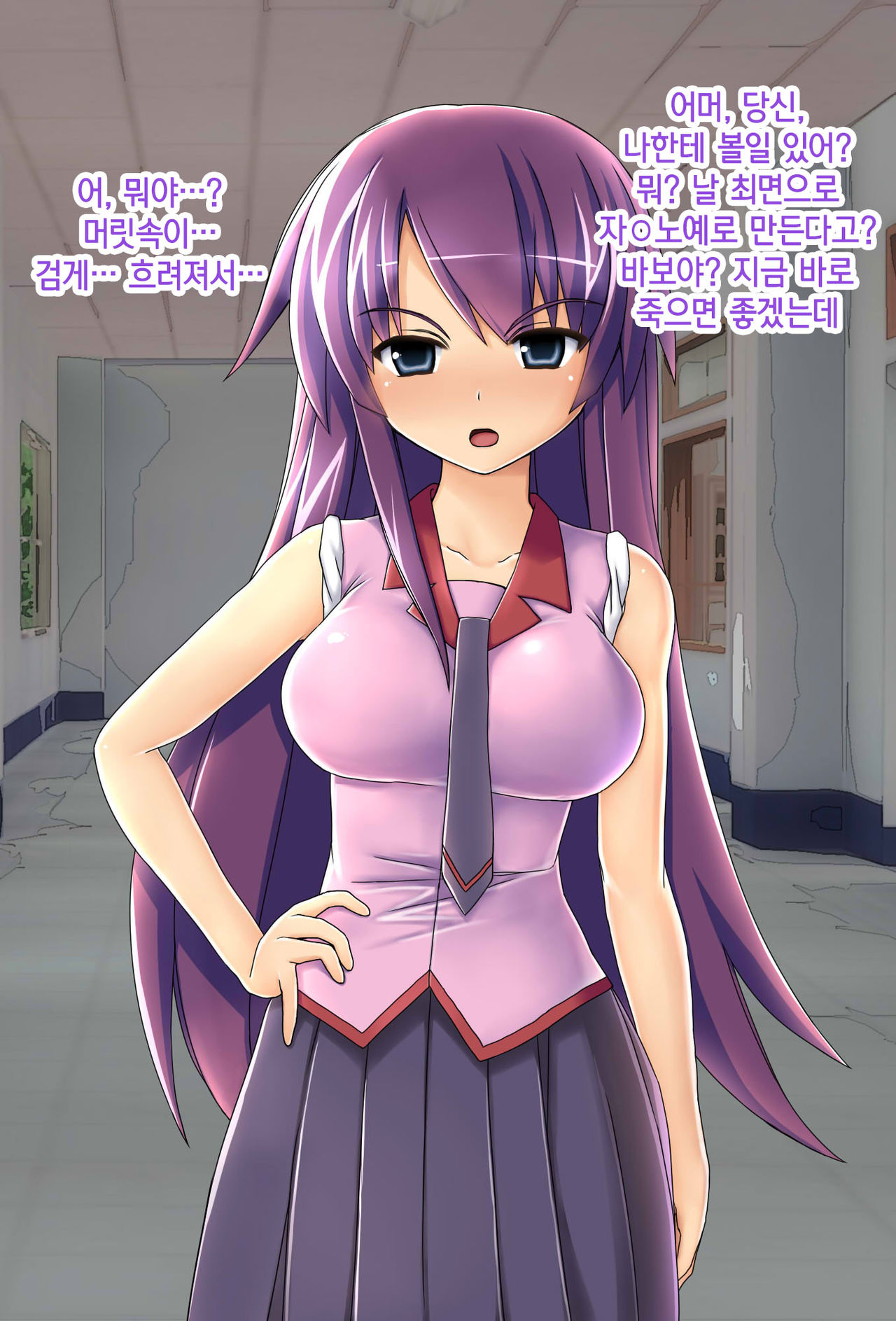Hisshi ni Teikou suru Bishoujo 2-ri o gangan Saimin Rape Chinpo Ana ni suru Hanashi page 2 full