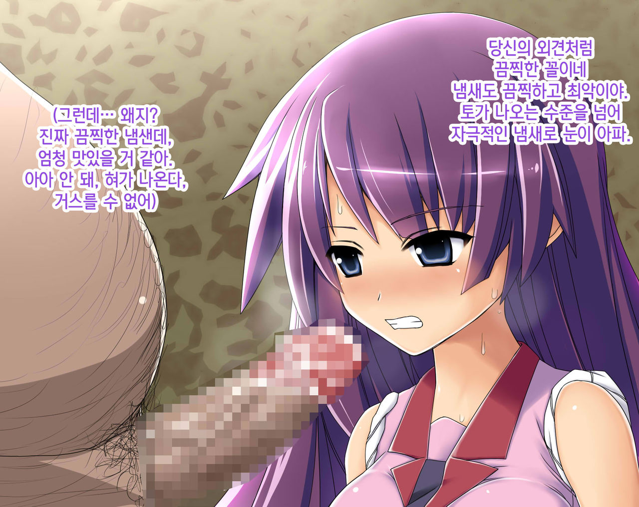 Hisshi ni Teikou suru Bishoujo 2-ri o gangan Saimin Rape Chinpo Ana ni suru Hanashi page 5 full