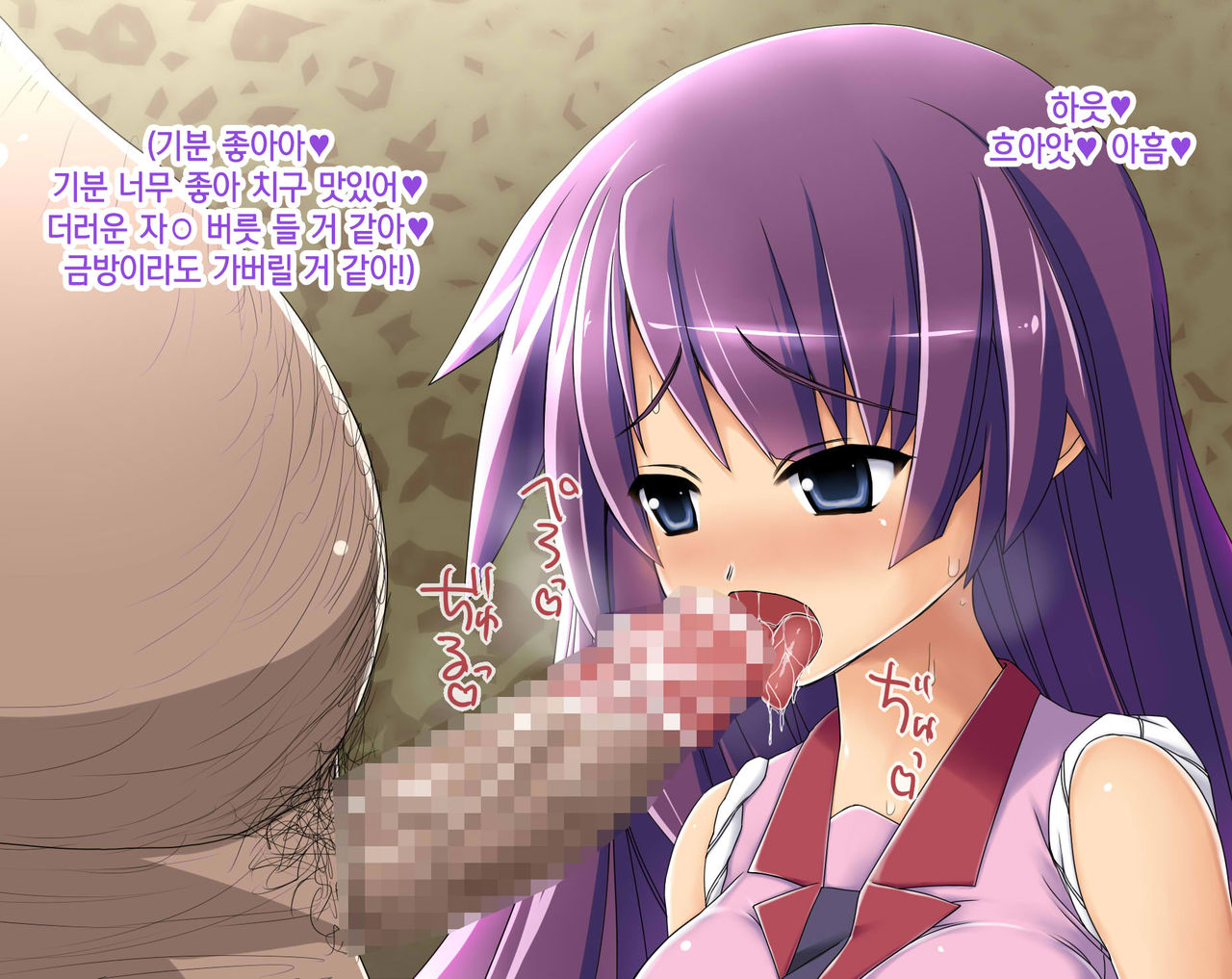Hisshi ni Teikou suru Bishoujo 2-ri o gangan Saimin Rape Chinpo Ana ni suru Hanashi page 6 full