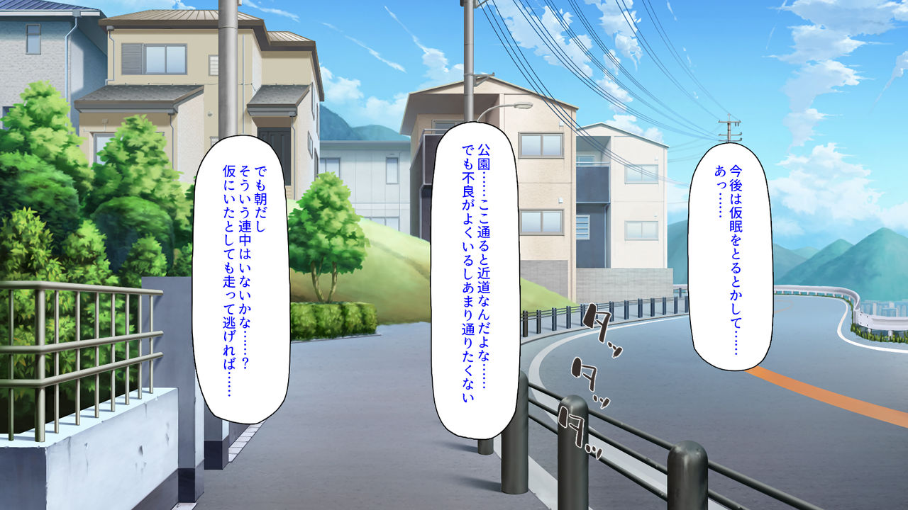 Namaiki Gal Bitch wa InCha Bocchi no Boku no Dekachin ni Kyoumi Shinshin page 3 full