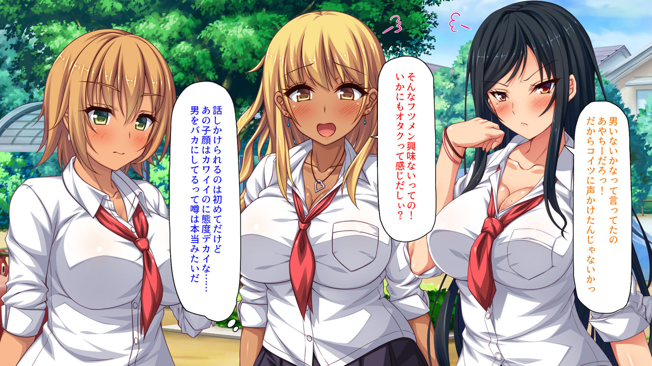 Namaiki Gal Bitch wa InCha Bocchi no Boku no Dekachin ni Kyoumi Shinshin page 6 full