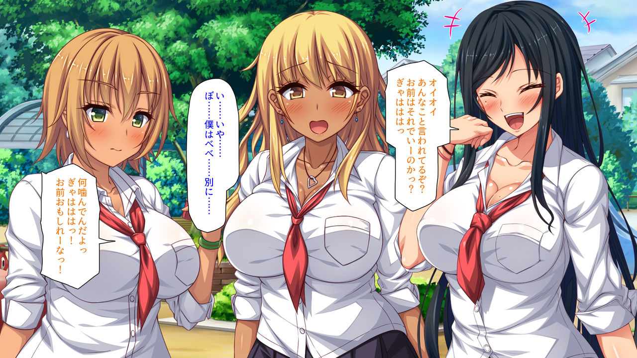 Namaiki Gal Bitch wa InCha Bocchi no Boku no Dekachin ni Kyoumi Shinshin page 7 full