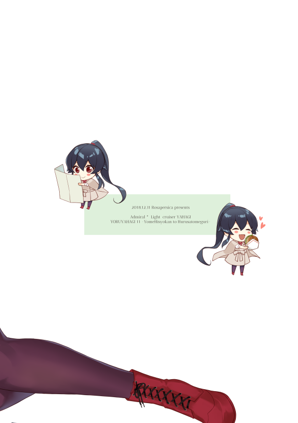Artist |❤️| Ichinomiya page 10 full