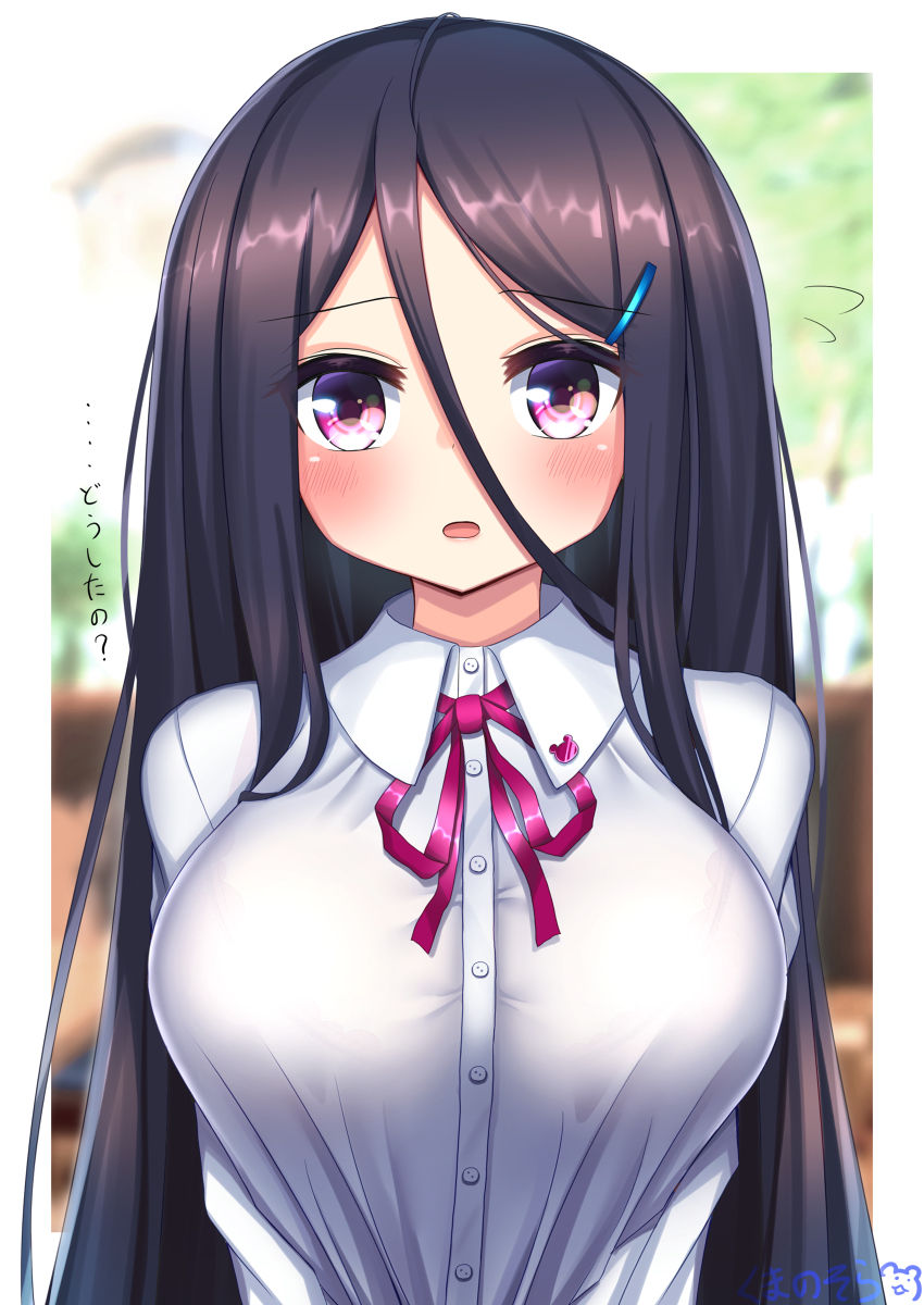 くまのそら page 10 full