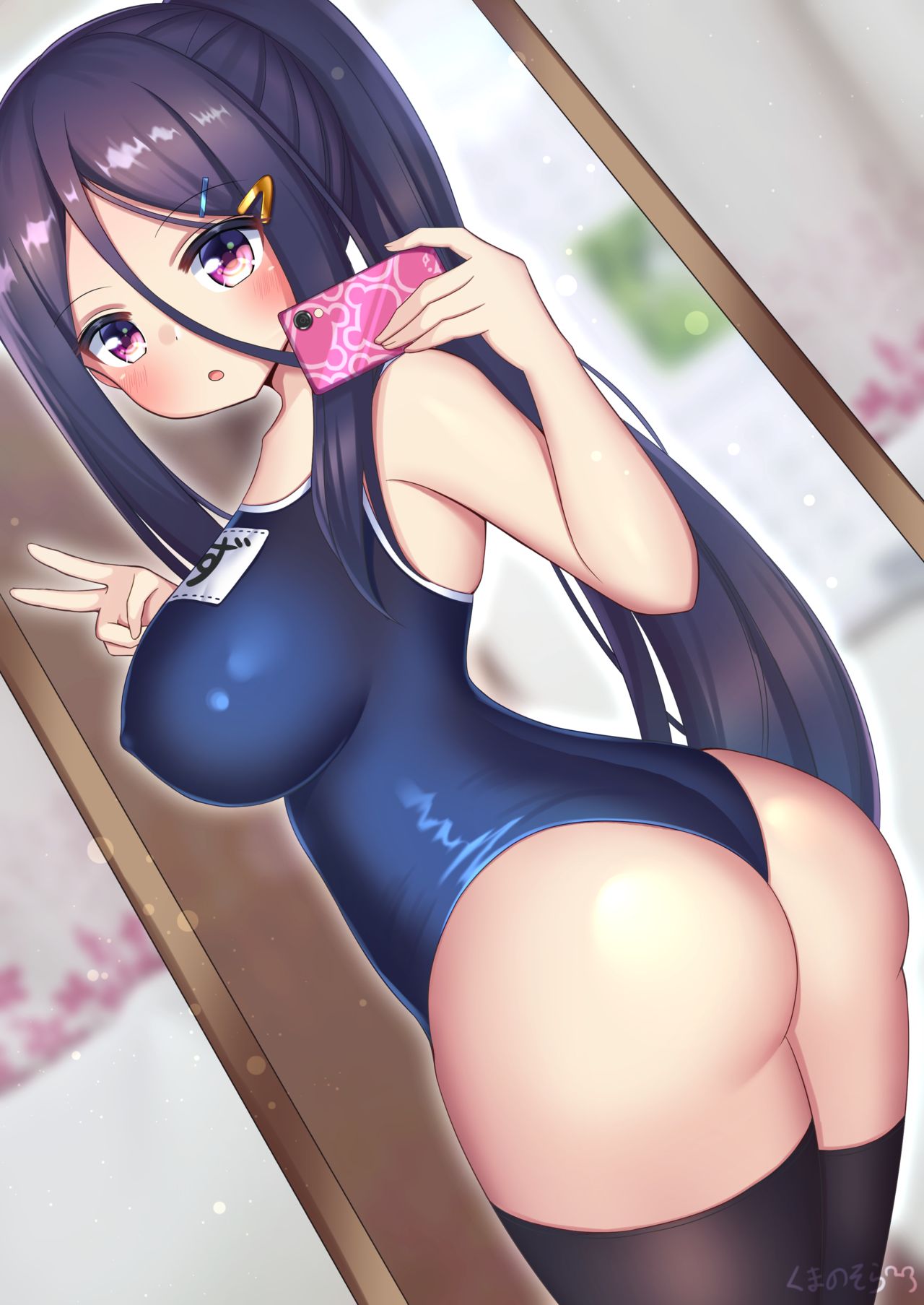 くまのそら page 4 full