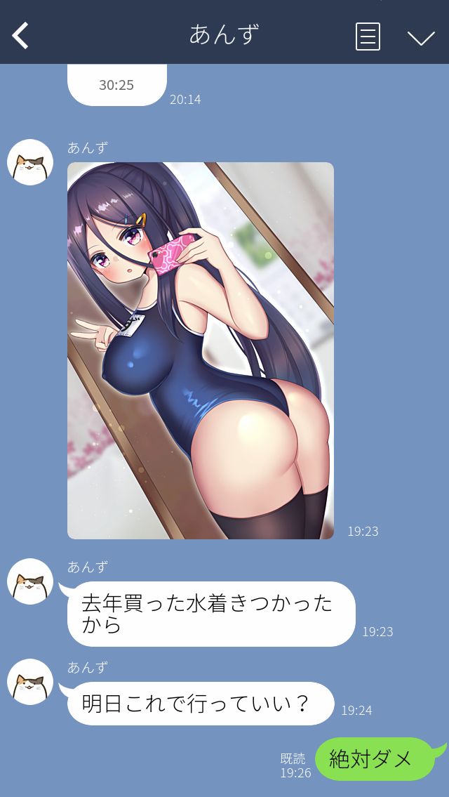 くまのそら page 5 full