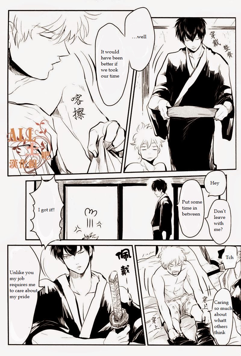 Wakagaeri Hen | Episode: Returning Youth page 6 full