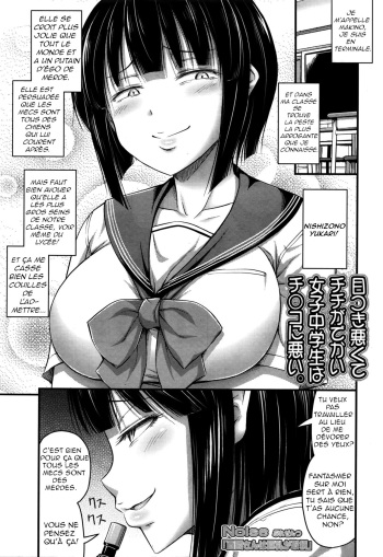 Nishizono-san wa Kyonyuu ga Torie | Nishizono-san's Only Good For Her Tits cover