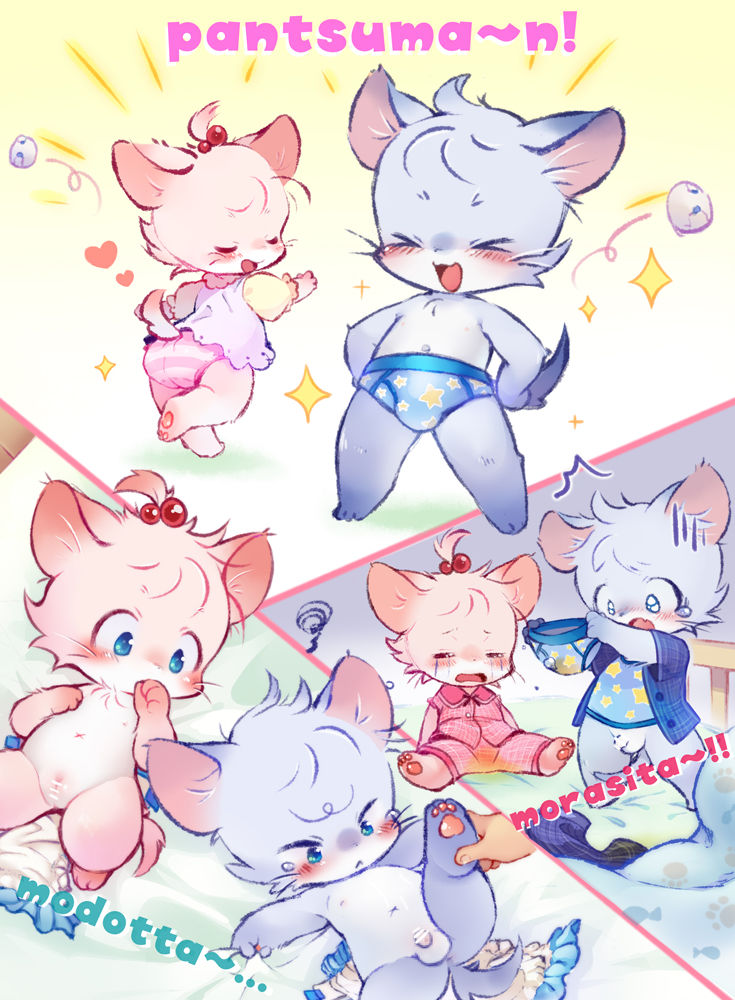 LoliShota Kemo Matome page 10 full
