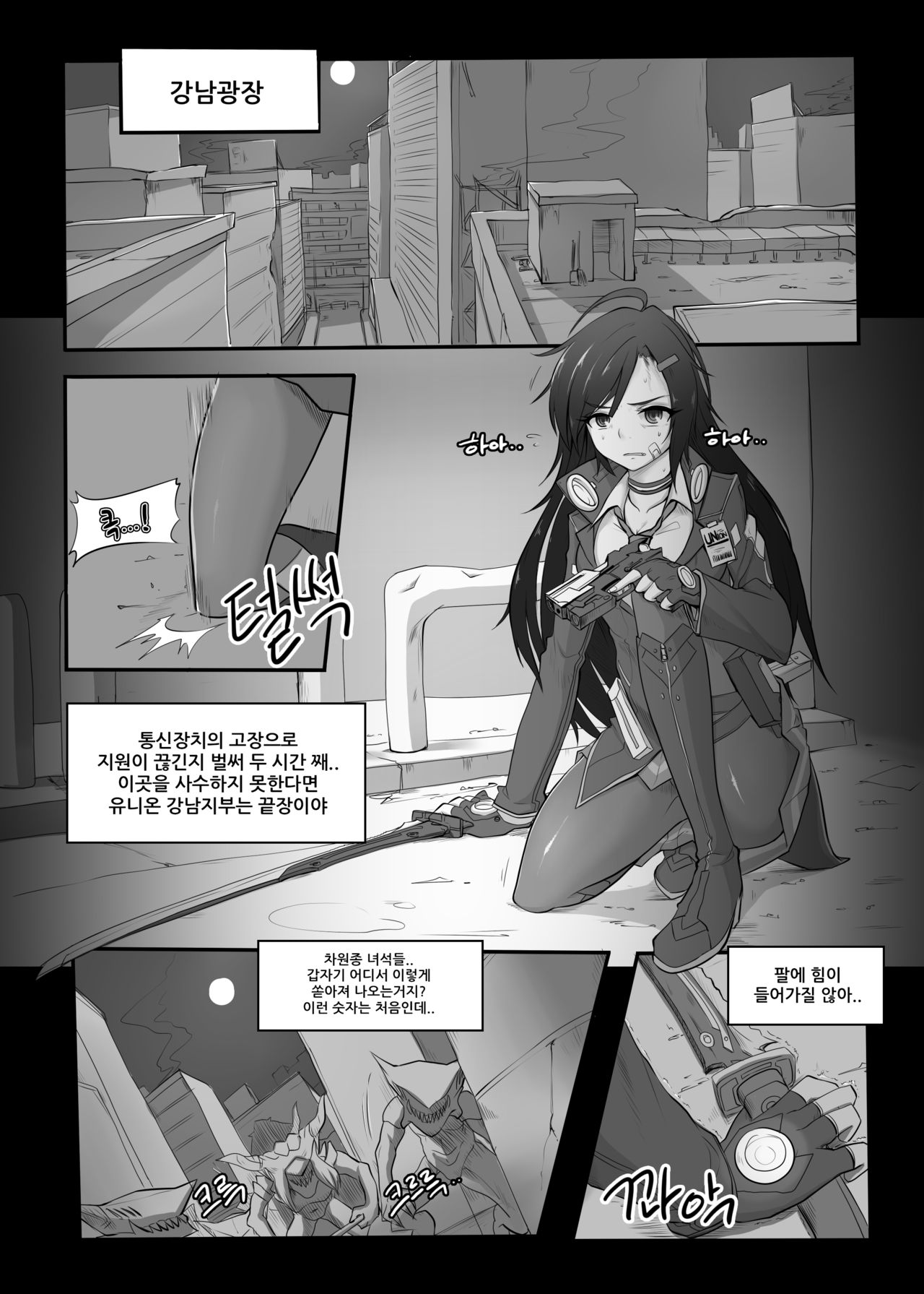 Tuberose page 5 full