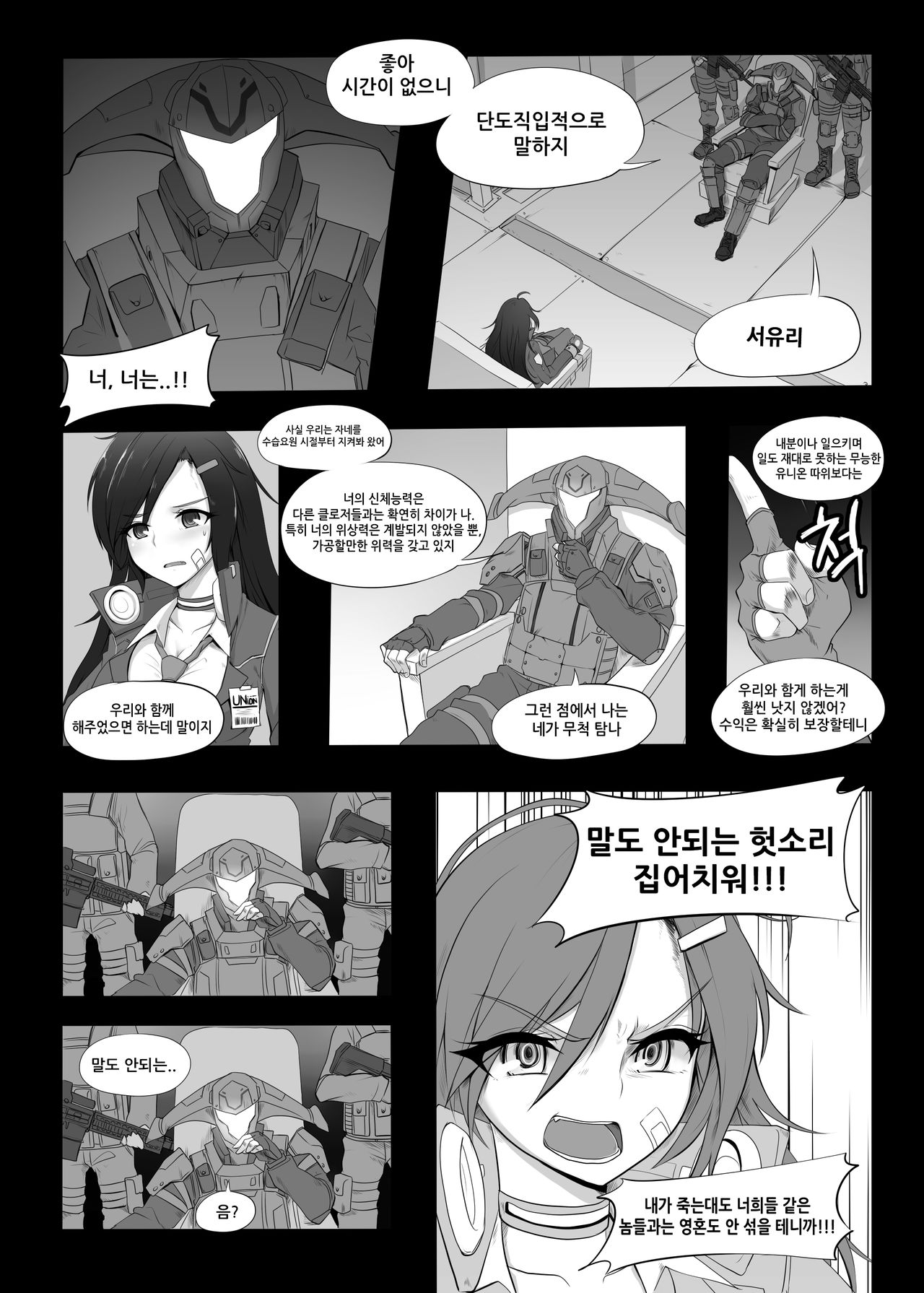 Tuberose page 8 full