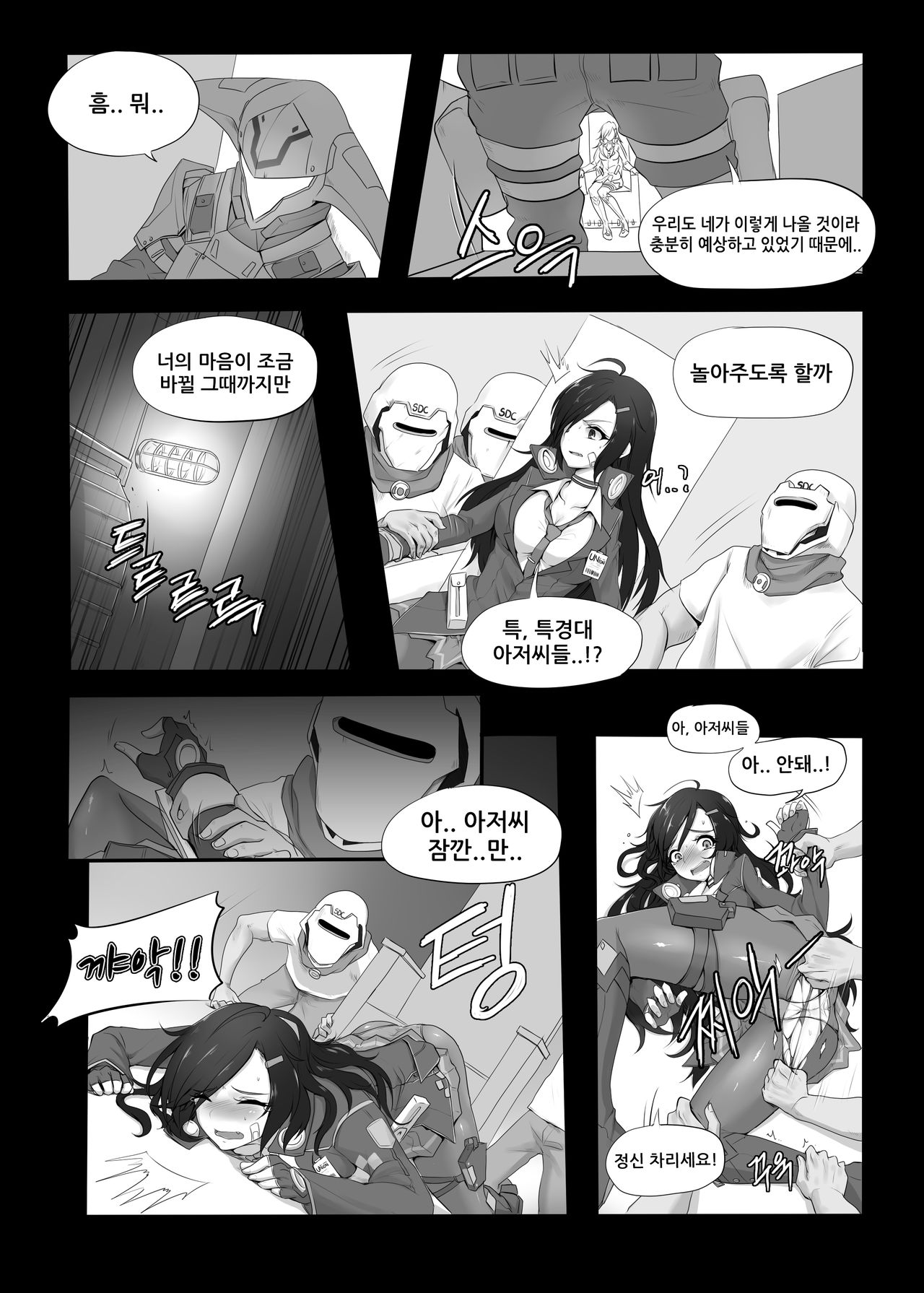 Tuberose page 9 full